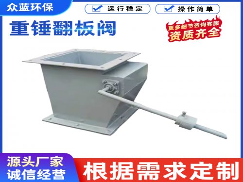 重锤翻板阀工作原理（单层 + 双层，核心逻辑）